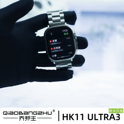 乔帮主新款HK11ULTRA3多功能AI智能手表OLED大屏幕运动手环