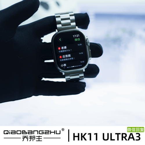 乔帮主新款HK11ULTRA3多功能AI智能手表OLED大屏幕运动手环