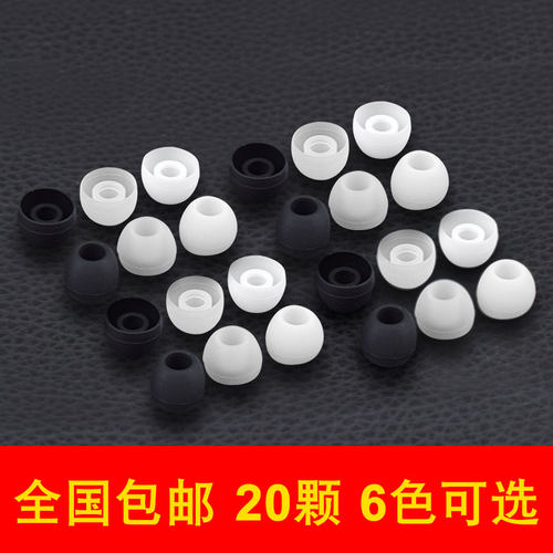 壳睡虫硅胶耳机套耳机套送赠品