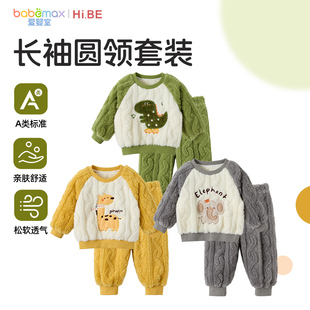 怡比萌宠动物园家居长袖圆领套装晨灰中黄中绿多尺码多款式可选