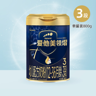 Aptamil爱他美领熠3段幼儿配方奶粉单罐800g 大罐