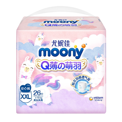 moonyQ薄萌羽拉拉裤纸尿裤