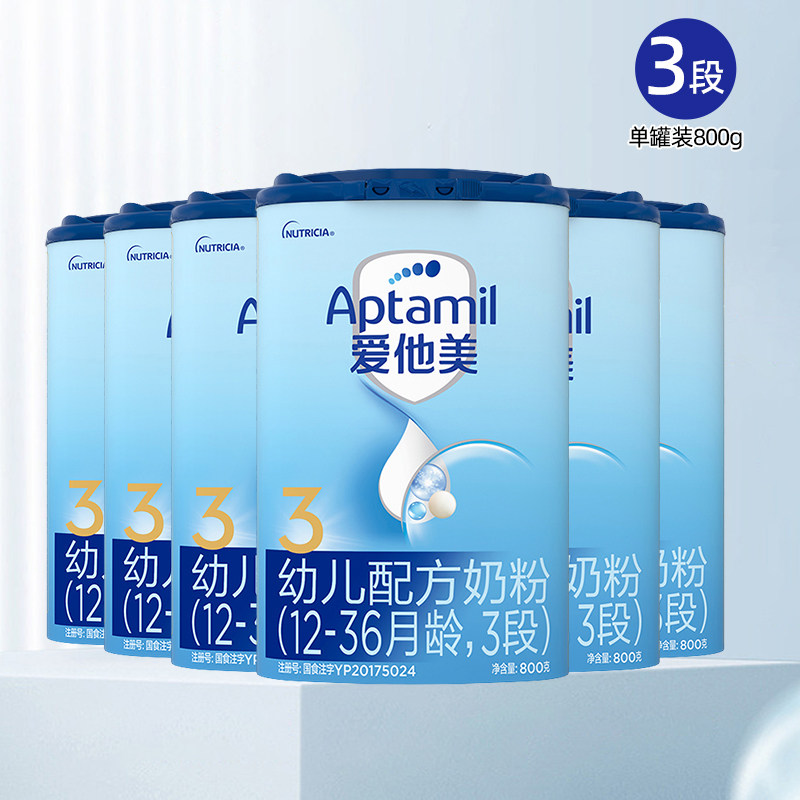 爱他美3段幼儿配方奶粉罐装图片