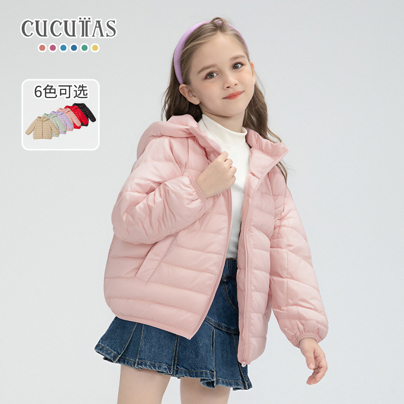 Cucutas羽绒服男童女童中国红黑色粉色羽绒服儿童冬季保暖外套