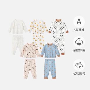 爱婴室门店同款 圆领套装 男女宝宝家居服纯棉内衣长袖 怡比宝宝童装