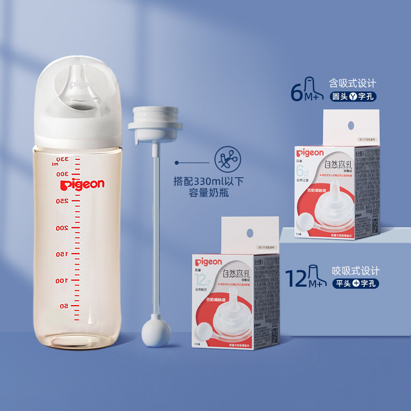 【新品上市 】贝亲重力球吸管配件奶瓶自然离乳吸嘴组合6月+12月+高性价比高么？