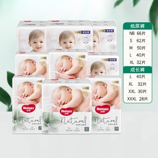 Huggies好奇小森林纸尿裤 可选 婴儿尿不湿好奇心钻宝宝尿布多尺码
