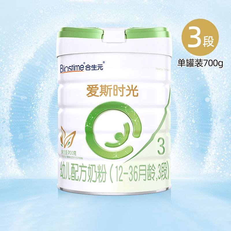 合生元爱斯时光3段700g
