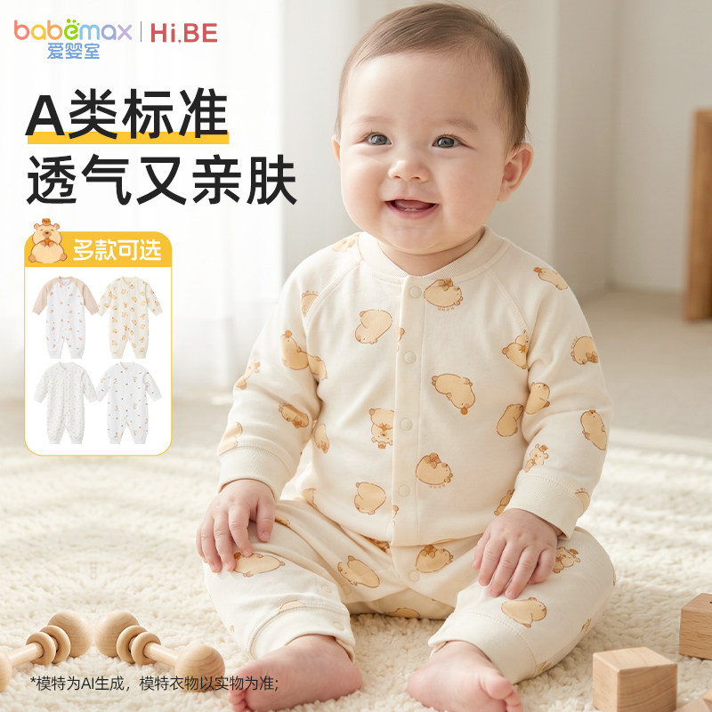 怡比宝宝哈衣纯棉男女宝宝爬爬服连体衣可爱舒适爱婴室门店同款