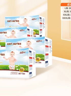 英国Anlaber安拉贝尔伯爵版拉拉裤宝宝超薄透气婴儿尿不湿纸尿裤