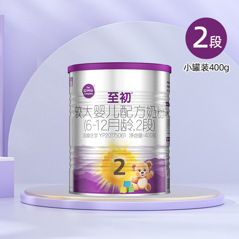 a2初较大婴儿配方奶粉2段400g
