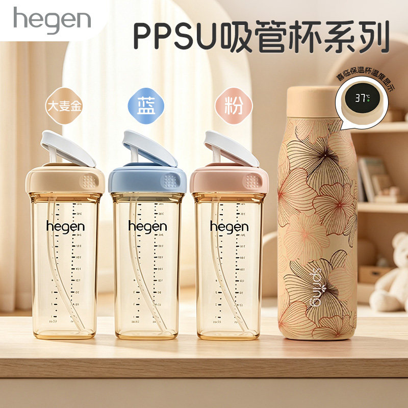 Hegen多用途隔离式存储盖