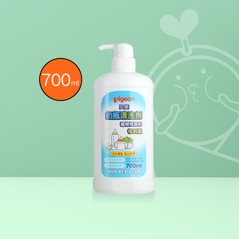 贝亲pigeon奶瓶奶嘴700ml清洁
