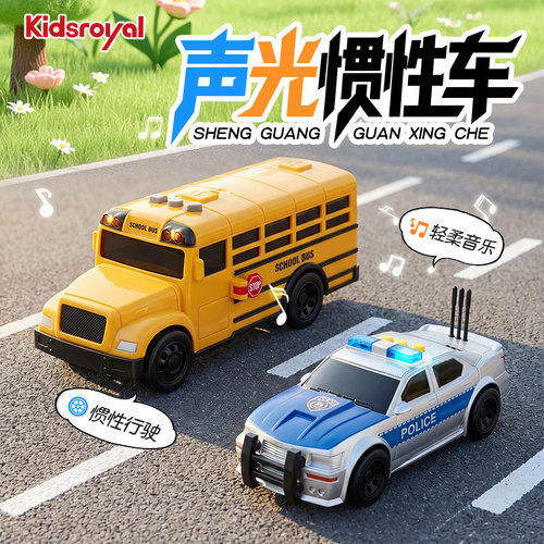 儿童声光惯性滑行巴士玩具