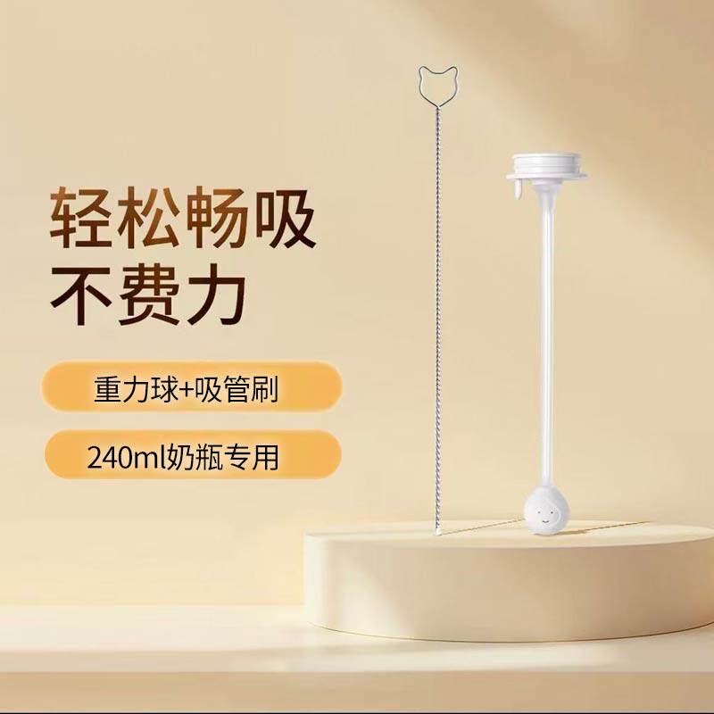 贝亲第三代宽口径奶瓶吸管配件ppsu重力球吸管6个月+宝宝适用把手