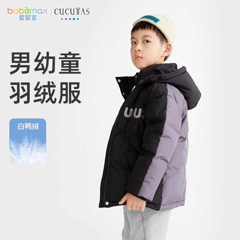 Cucutas男幼童中羽绒服黑色白鸭绒防寒外套爱婴室门店同款