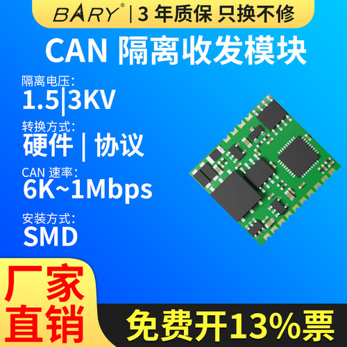 可靠工业通信，助力智能制造！