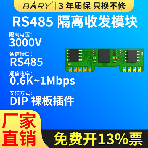 先进工业通信，助力设备联网！