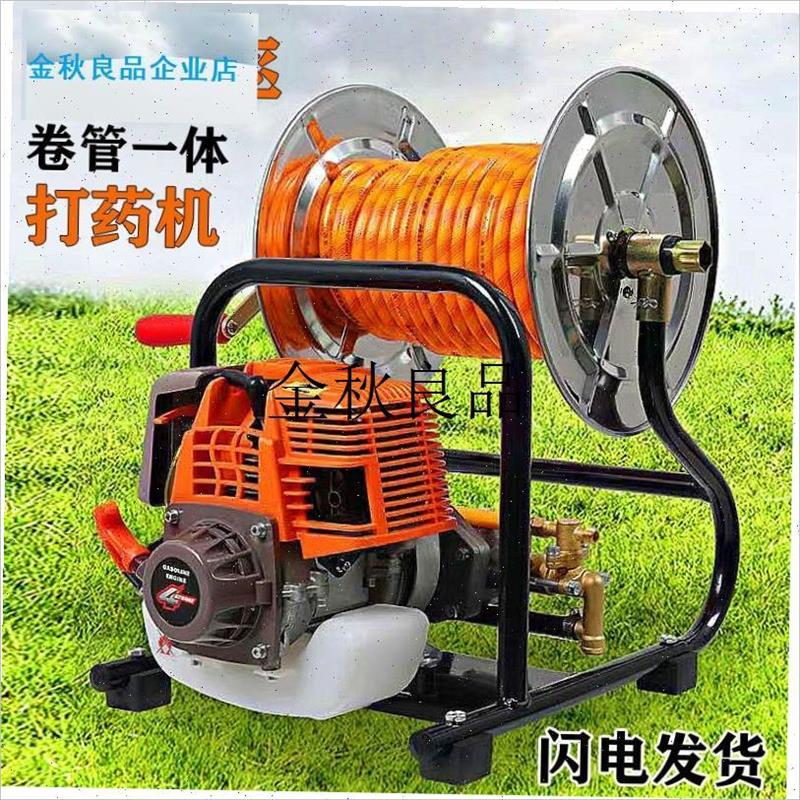 ,四冲程汽油打药机高压卷v管一体喷雾器打药消毒手提式喷雾器