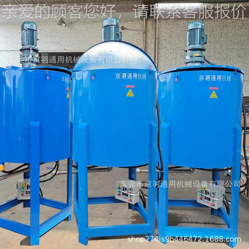 05L双层JY-YT500恒通用型搅拌罐 日化系不锈钢搅拌罐 循0环泵搅拌