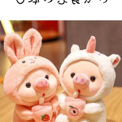 日本offcat可爱奶茶猪玩偶毛绒玩具小猪公仔女孩布娃娃送女友礼物