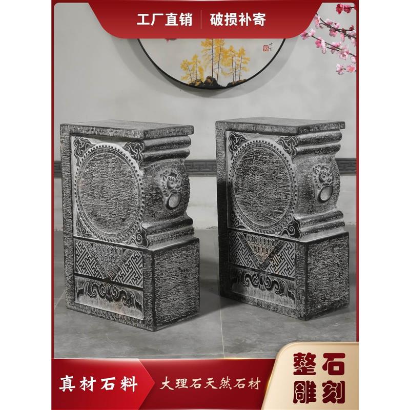 门墩 石雕抱鼓石复古青石做旧石狮子庆云如意门档门口庭院真石材