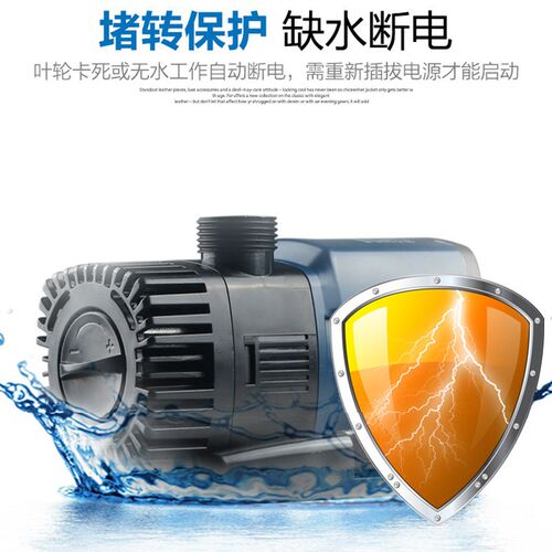 森森JTaP2000-16000变频水泵灰常静音潜水泵鱼缸水族箱抽水泵
