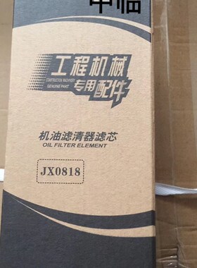 K264a0空气滤芯50装载机 上柴维柴电喷K2440临工 柳工龙工铲车空