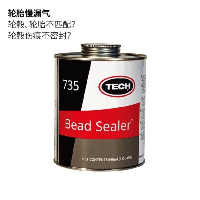 泰克735趾口密封胶解决轮胎慢慢漏气跳充轮胎轮毂空隙密封强 优惠