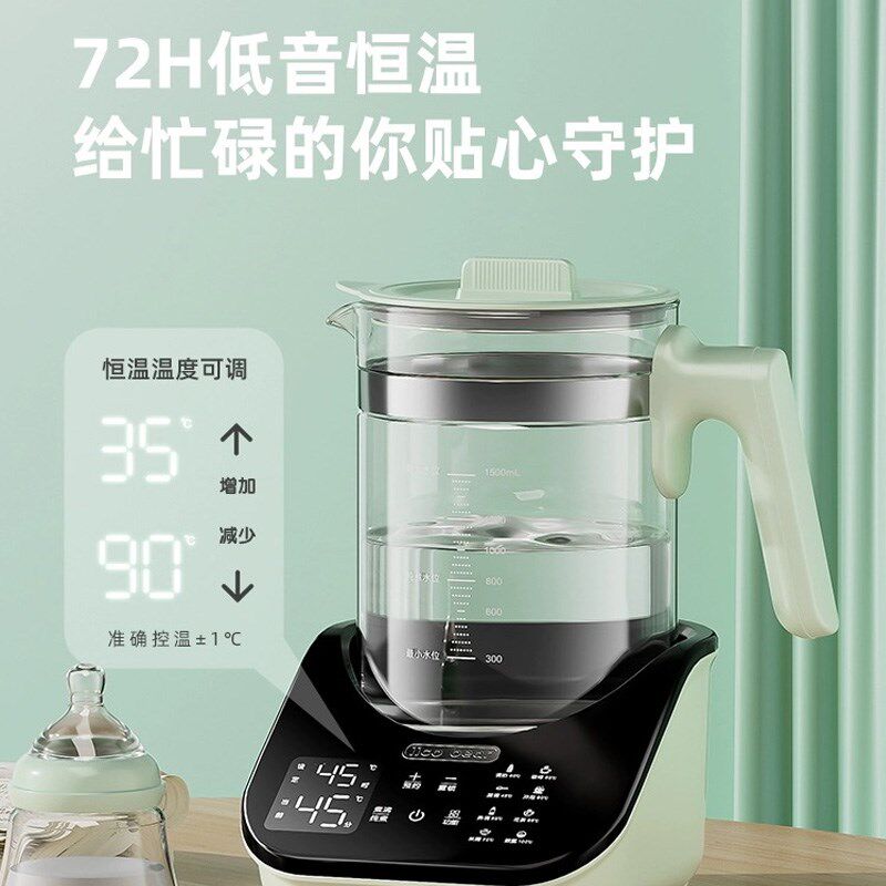 智能温奶器婴f儿自动恒温调奶器家用烧水壶恒温壶玻璃水壶多功冲