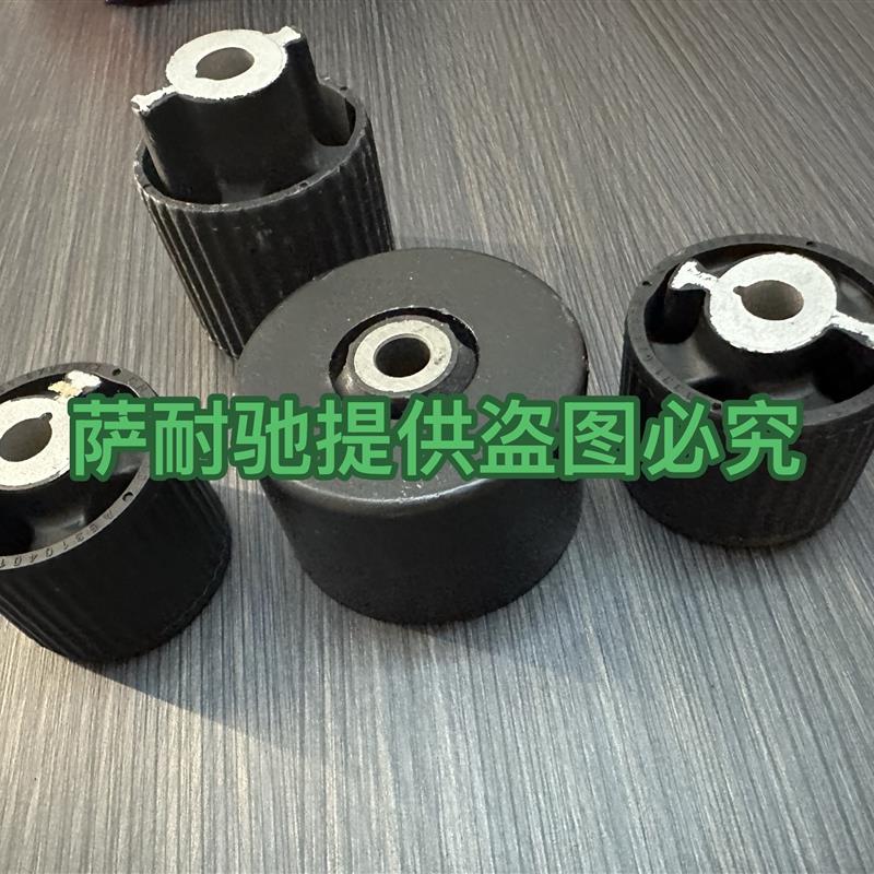 适用宝马5系6系7系F18F12F01F02差速器胶套悬架胶套限位铁块