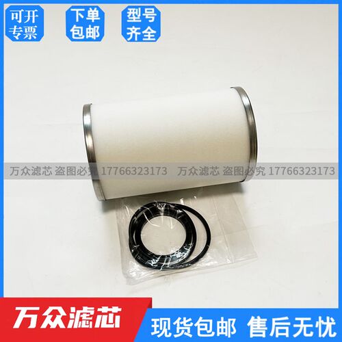 适用SMC油雾过滤器滤芯AM-EL850 AMD-ELE850 AMG-EL850 AFF-EL75B