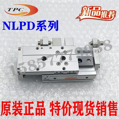 韩国TPC精密滑台气缸NLPD2p0/25-10X20X30X40X50X75X100R RB RF