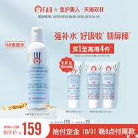 Увлажняющая эссенция, тонер, 177 мл