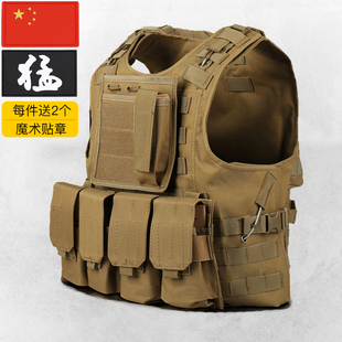 暗区突围弹挂甲战术有甲成人战术背心帆布马甲多功能迷彩防弹衣户