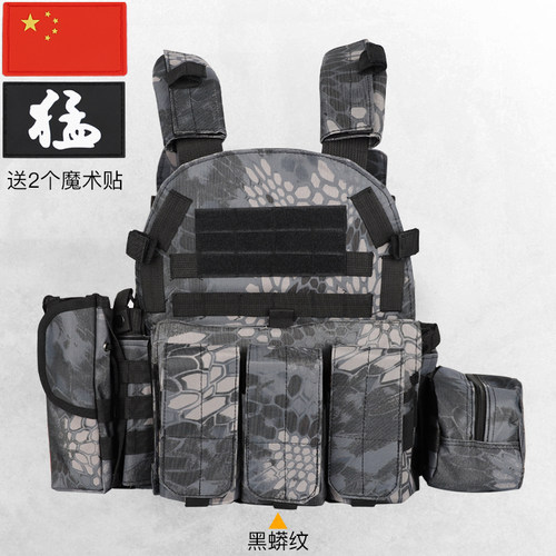 暗区突围弹挂甲6094战术背心战术马甲户外儿童真人CS训练多功能