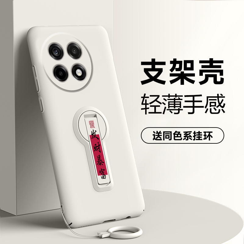 微磨砂亲肤手感★超薄设计★简约大气