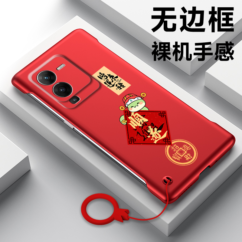 裸机手感★无边框超薄设计★简约大气