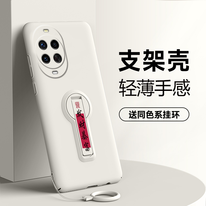 微磨砂亲肤手感★超薄设计★简约大气