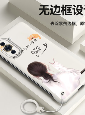 【小编推荐】华为nova10手机壳