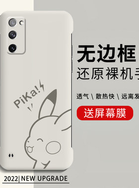 适用于OPPOA55手机壳皮卡丘A53无边框保护套A9磨砂硬壳半包超薄A11x创意R15新款男女外壳裸机手感散热个性