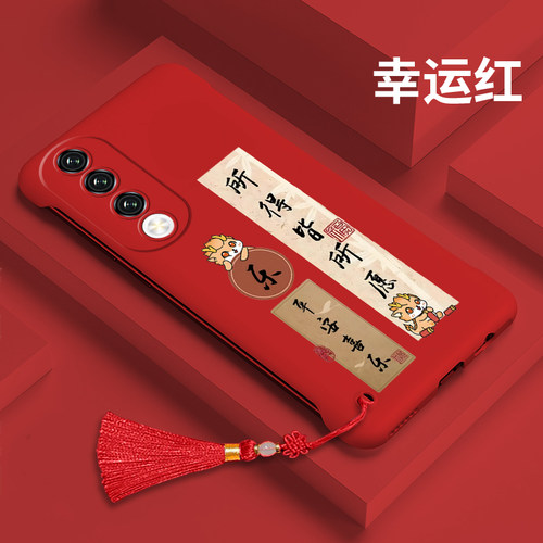 【小编推荐】荣耀90系列手机壳