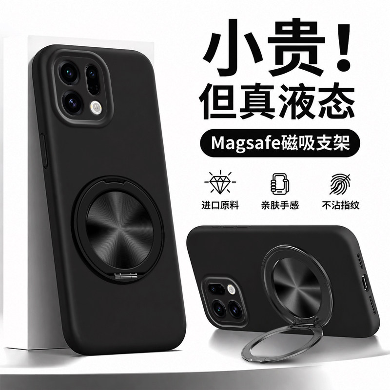 适用于OPPOfindx8手机壳findx9pro液态硅胶findx8s+全包findx9软壳ultra保护套磁吸支架新款男女包镜头超薄