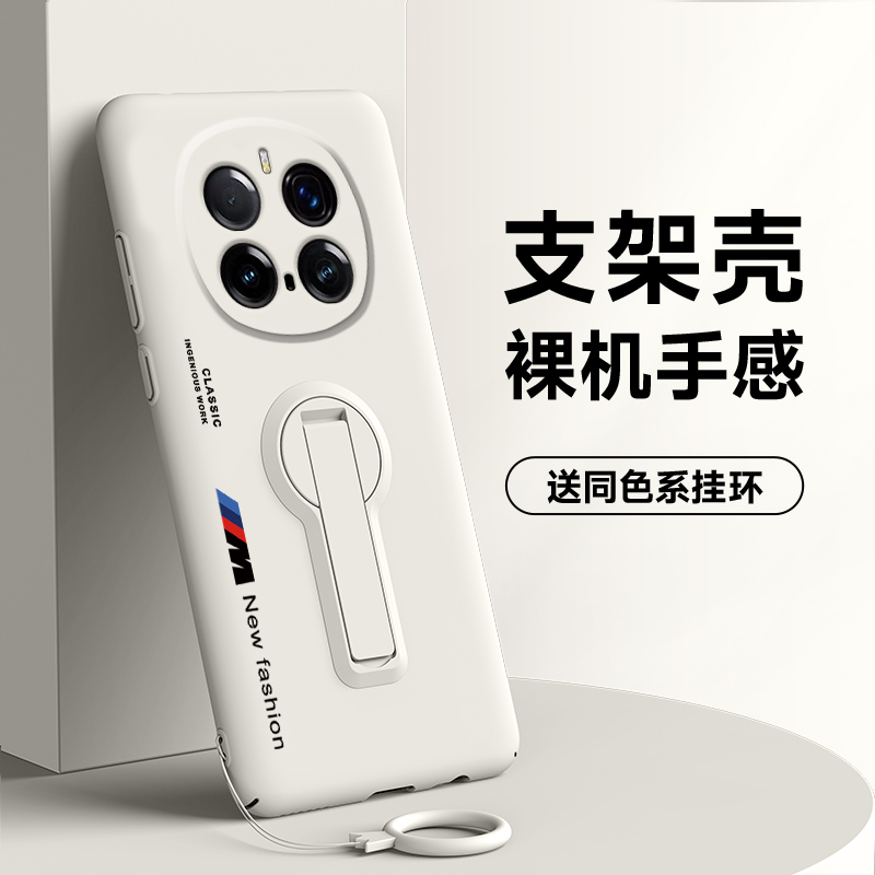 亲肤裸机-耐脏防手汗
