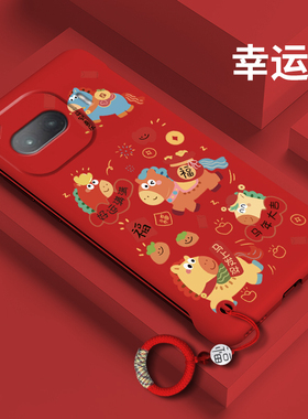 适用于iqooz11turbo手机壳z10turbo+无边框turbopro硬壳新年款马年大吉保护套超薄红色本命年个性简约后壳