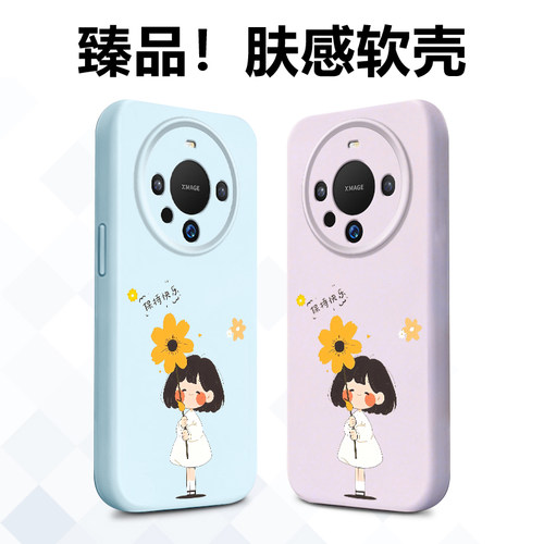 全包软壳、耐脏防摔、亲肤手感