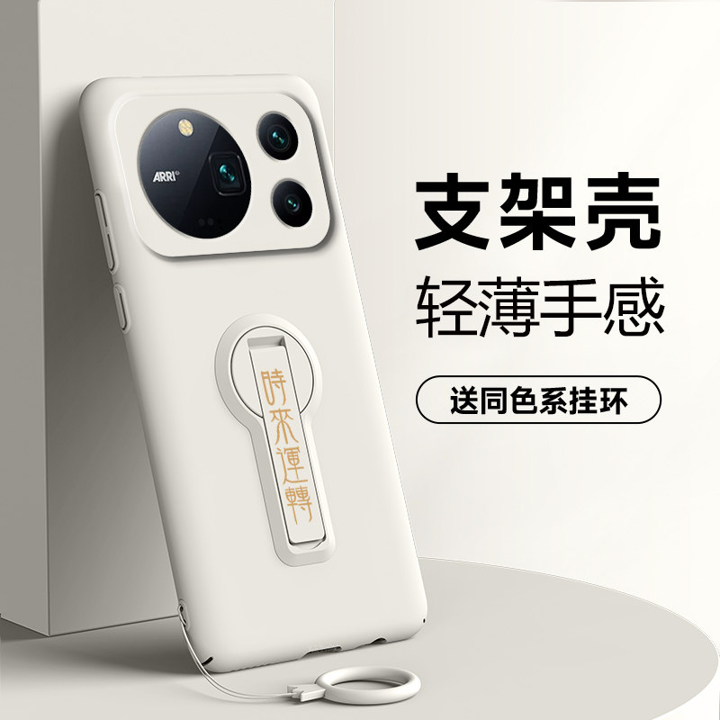 适用于荣耀magic9手机壳magic9promax硬壳全包超能版保护套微磨砂时来运转旋转支架创意不顶膜后壳网红外壳