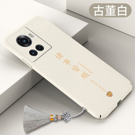 适用于一加Ace2手机壳Ace2pro硬壳全包oneplus超薄xnk5-6微磨砂1+ace简约ACEPro机壳情侣裸机感时尚不顶膜