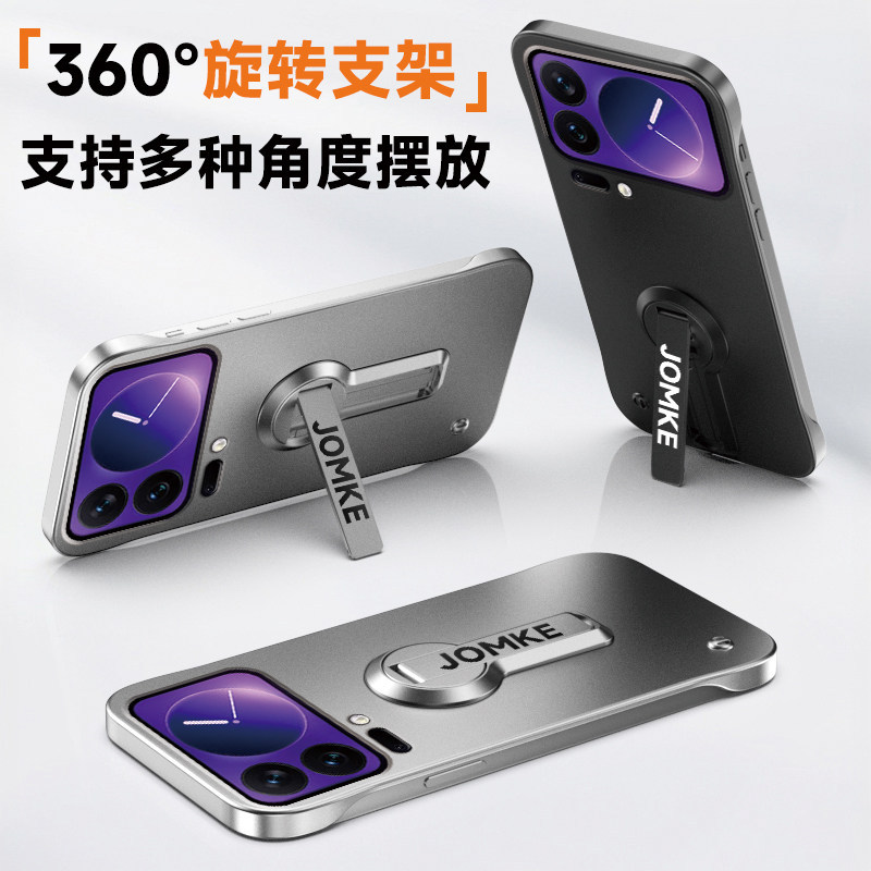 适用于小米17pro手机壳小米17promax无边框半包小米17新款金属漆硬壳旋转支架保护套防摔创意不顶膜手机套潮