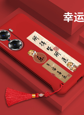 适用于华为荣耀60无边框手机壳荣耀50Pro半包荣耀300硬壳荣耀200/100微磨砂Xnk19-20龙年款荣耀90/80/70新款